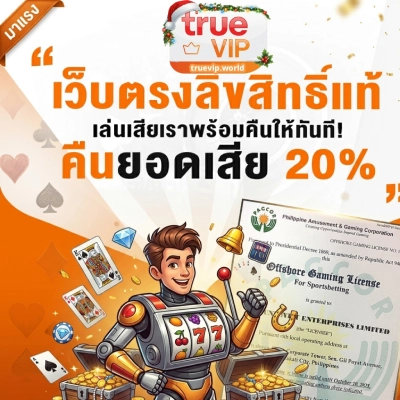 truevip slot